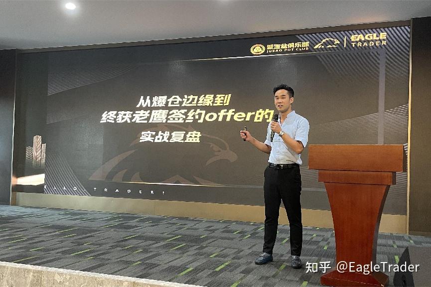现现货黄金交易平台